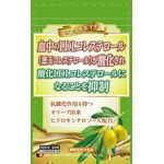 コレステエイドの商品画像