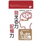 見える力記憶力αの商品画像