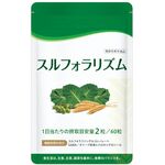 スルフォラリズムｂの商品画像