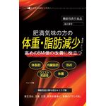 エラグ酸の商品画像