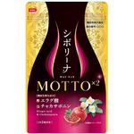 シボリーナ MOTTO MOTTO(モット モット)の商品画像
