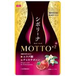 シボリーナ MOTTO MOTTO(モット モット)C(シー)の商品画像