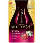 シボリーナ　ＭＯＴＴＯ　Ｗ（モット　ダブル）Ａ（エー）の商品画像