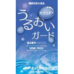 うるおいガード　セラミド＋の商品画像