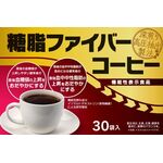 糖脂ファイバーコーヒーの商品画像