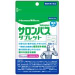 サロンパス風味のタブレット<サプリメント>の商品画像
