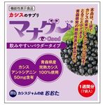 マナグーの商品画像