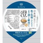 澄（ＳＵＭＵ）パックごはんの商品画像