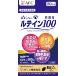 めぐみのルテイン高濃度100の商品画像
