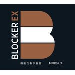 ＢＬＯＣＫＥＲ　ＥＸ（ブロッカーイーエックス）の商品画像