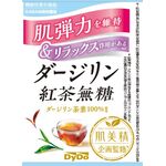 紅茶無糖cの商品画像