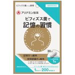 ビフィズス菌で記憶の習慣の商品画像