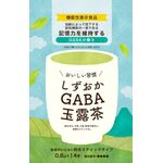 おいしい習慣 しずおかGABA玉露茶の商品画像