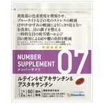NUMBER SUPPLEMENT(ナンバー サプリメント)ナンバー サプリ 07+(プラス)の商品画像