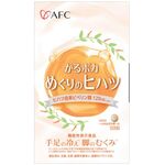 かるポカ　めぐりのヒハツの商品画像