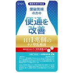 1日1兆個のナノ型乳酸菌の商品画像
