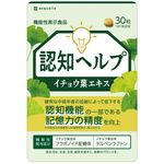 認知ヘルプの商品画像