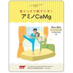 夜ぐっすり朝ゲンキ！アミノＣａＭｇ（かるまぐ）の商品画像
