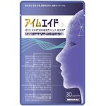 アイムエイドbの商品画像