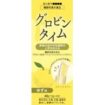 グロビンタイムの商品画像