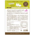 イヌリンの商品画像