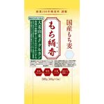 もち絹香の商品画像
