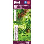 ＭＣＴ（エムシーティー）が体脂肪を減らすサラダチキン　チーズの商品画像