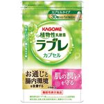 植物性乳酸菌ラブレカプセルの商品画像