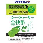シークヮーサー全快酢（ぜんかいす）１Ｌの商品画像