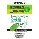 シークヮーサー全快酢（ぜんかいす）５００ｍｌの商品画像