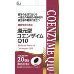 機能性コエンザイムQ10(キューテン)の商品画像