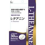 機能性Ｌ－テアニンの商品画像