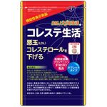 コレステ生活EX(イーエックス)の商品画像