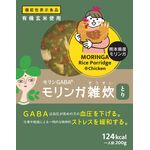 モリンガ雑炊(とり)の商品画像