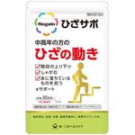 リゲインひざサポａの商品画像