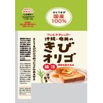 沖縄・奄美のきびオリゴの商品画像