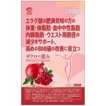 ザクロの恵みの商品画像