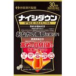 ナイシダウンPREMIUM(プレミアム)の商品画像