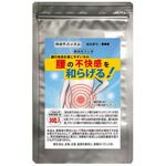 腰楽モリンガの商品画像