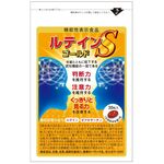 ルテインゴールドＳの商品画像