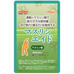 ニップン　マスリンエイドの商品画像