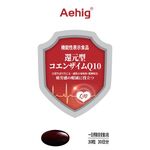 還元型コエンザイムＱ１０の商品画像