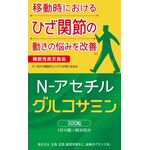 ＮーアセチルグルコサミンＰＬＵＳ（プラス）アルファの商品画像