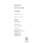 BURN GINGER(バーン ジンジャー)の商品画像