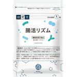 腸活リズムの商品画像