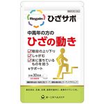 リゲインひざサポｂの商品画像
