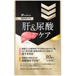 肝＆尿酸ケアの商品画像