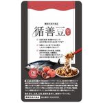 循善豆の商品画像