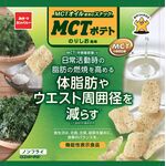 ＭＣＴ（エムシーティー）ポテトのりしお風味ａの商品画像