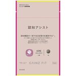認知アシストの商品画像